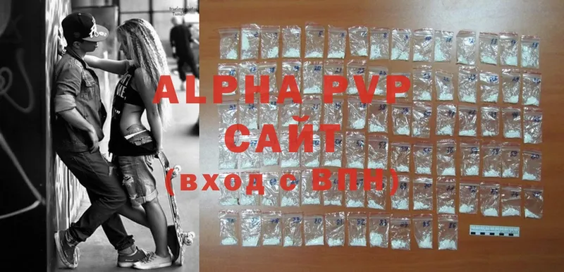 Alpha PVP СК  продажа наркотиков  Старая Купавна 