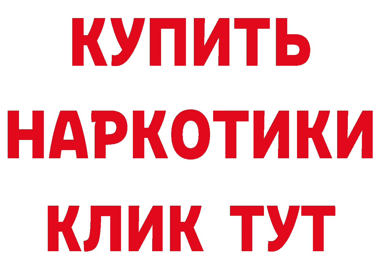 КЕТАМИН VHQ как зайти площадка гидра Старая Купавна