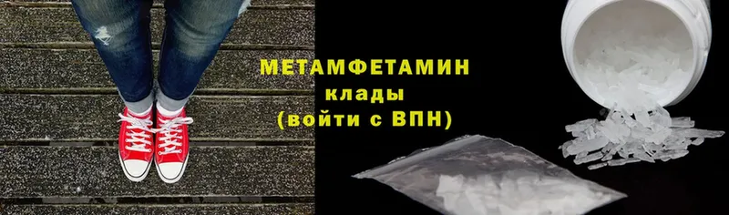 darknet какой сайт  Старая Купавна  Метамфетамин Methamphetamine 